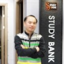 분당스터디뱅크독서실 이미지