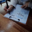 공캘리그라피 이미지