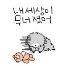 헬로스윗 이미지