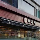 세종원 군자본점 이미지