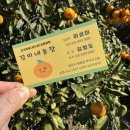 경미농장 이미지