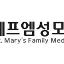 글로벌가정의학과의원 이미지