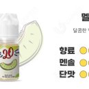 상큼달콤 이미지