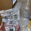 복현종합시장 입구 | 동대문종합시장 악세사리 부자재 안공사/ 하비마켓/ 비즈마트/ 도토리공방 구매 후기