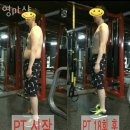 영PT샵 이미지