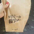 명랑핫도그정자 이미지