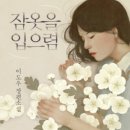 이도우 이미지