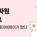 부산일자리지원단 사회적협동조합 이미지