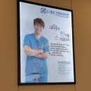 오필승정형외과의원 | 부주상골증후군 순천 오필승 정형외과 의원 진료