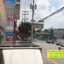 태양할인마트 이미지