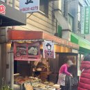 오사카 구로몬시장 장어덮밥 우요토요 방문 후기