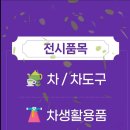 월송가