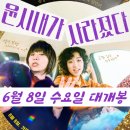 (주)그린로드픽쳐스 이미지