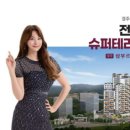 동경주하나로마트 네이버블로그