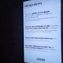 P-6901 | 전시 후기/리움미술관 상설전