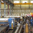 주식회사 명강 네이버블로그