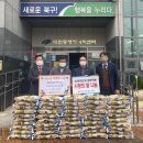 대현동 행정복지센터 이미지