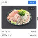 황금상회.식당