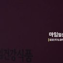 마임일산중산지사 이미지