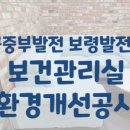 (주)그린주의 이미지