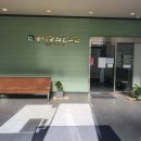 송악경희한의원 이미지