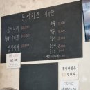 동서지간 | 제주 동서지간: 현지인이 사랑하는 맛집 리뷰