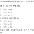고덕로 83길 이미지