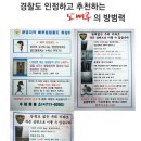 예스락