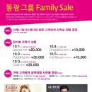 동광애드 - 동래구 충렬대로238번가길 58 | 동광애드