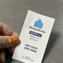 세탁잘하는집 | 광주 소파 청소 잘하는 곳 꼼꼼케어 패브릭소파 완벽 케어 후기