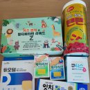 만수약국 앞 | 위케어 만수약국에서 어린이 멀티비타민 &amp; 상비약 구매 후기