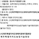 원예치료사양성과정 이미지