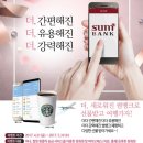 폰썸모바일 이미지
