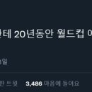 그동안 아재들이 왜 그런지 이제야 이해한 아이들 이미지