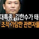 신의한수PC 이미지