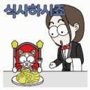 가츠잇 이미지