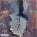 개런티 | 박정민 얼굴 노개런티 출연 이유 연상호 특별한 인연