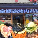 만석골 | 중국 광저우 웬징루 맛집 만석골 돼지갈비 한식당 추천 내돈내산 후기