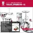 마산천년의미소미술학원