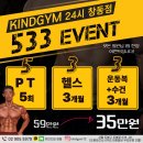 창동패키지 이미지