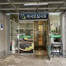 서문대로L(2) 이미지