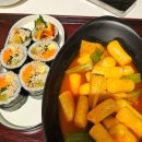 유미분김밥롯데월드몰점