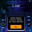 느린 테트리스
