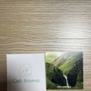 나만의 천연 비누 화장품 | 은한 아로마 향기에 반한 MSM 수제 저자극 천연비누 셀아로마 사용후기