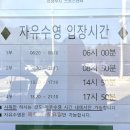 의정부시 스포츠센터 | 의정부시 스포츠센터 - 평일 오전 자유수영