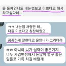 꼼꼼한영이씨뷰티