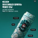 GS25 부산광장점 이미지