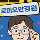 RODEO안경 이미지