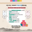 고운맘약국 이미지