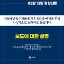 용신55 이미지